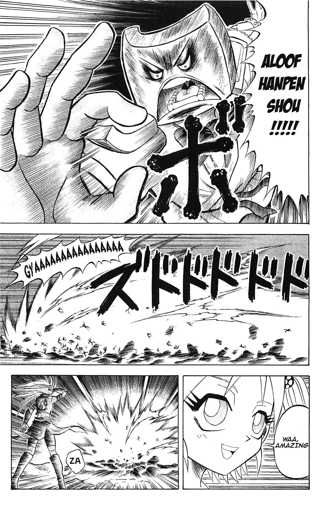Page 11 Chapter 44 Shinsetsu Bobobo-bo Bo-bobo