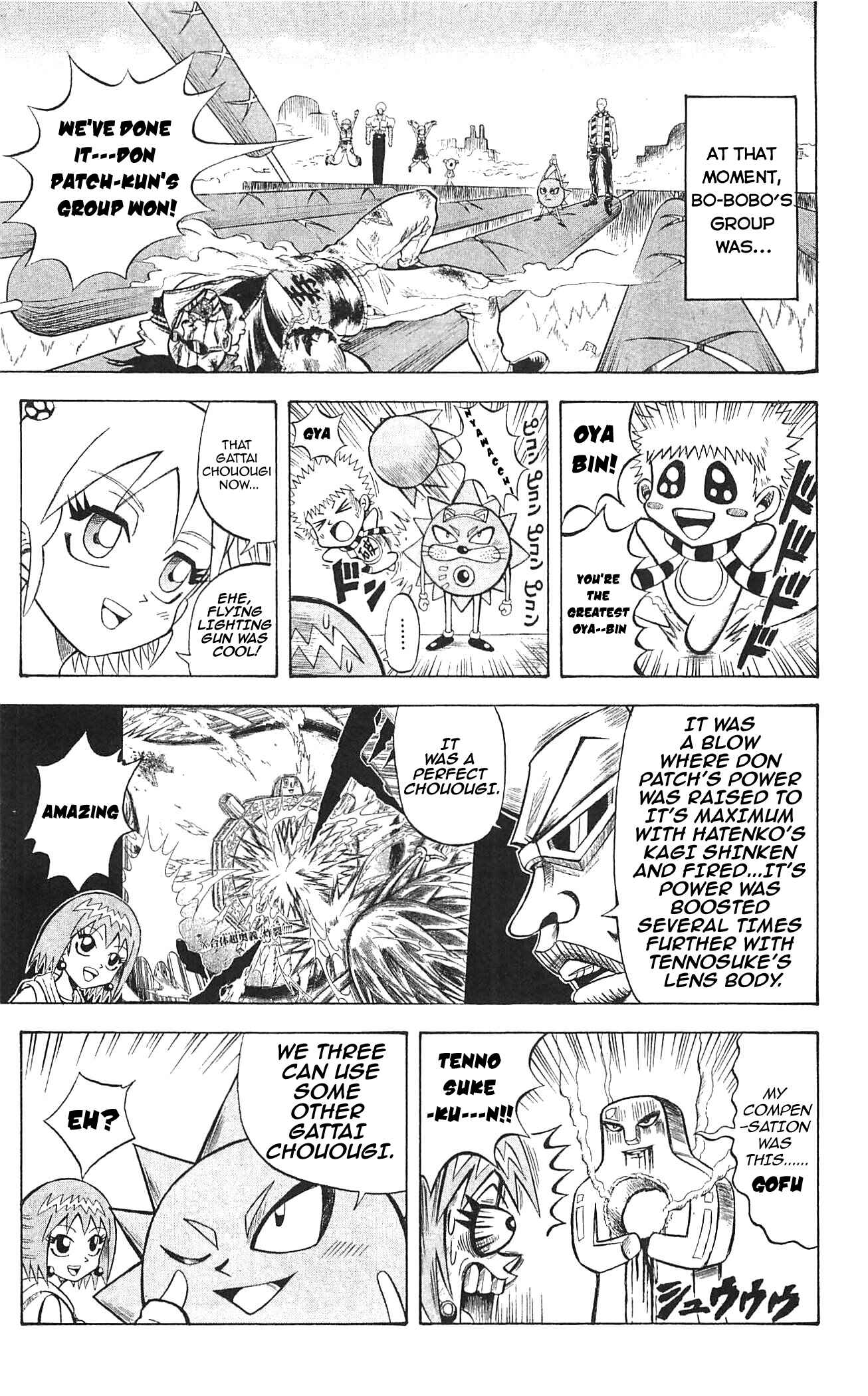 Page 3 Chapter 44 Shinsetsu Bobobo-bo Bo-bobo