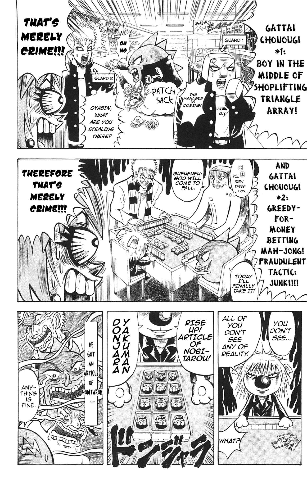 Page 4 Chapter 44 Shinsetsu Bobobo-bo Bo-bobo