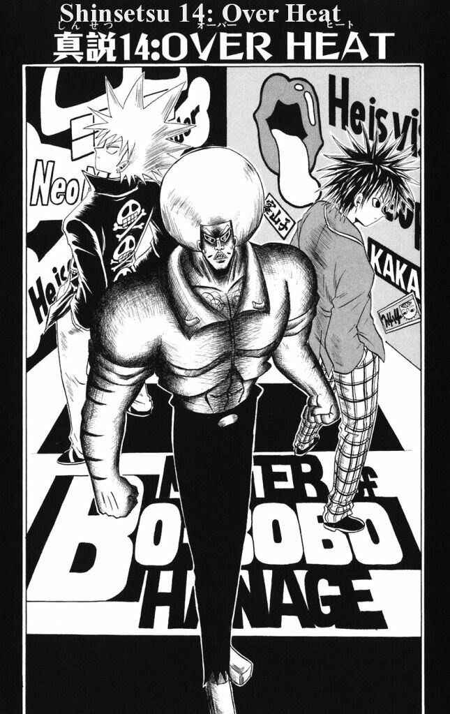 Page 1 Chapter 14 Shinsetsu Bobobo-bo Bo-bobo