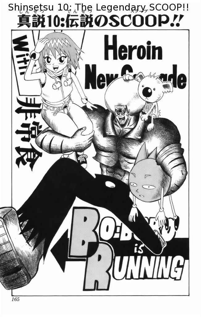 Page 1 Chapter 10 Shinsetsu Bobobo-bo Bo-bobo