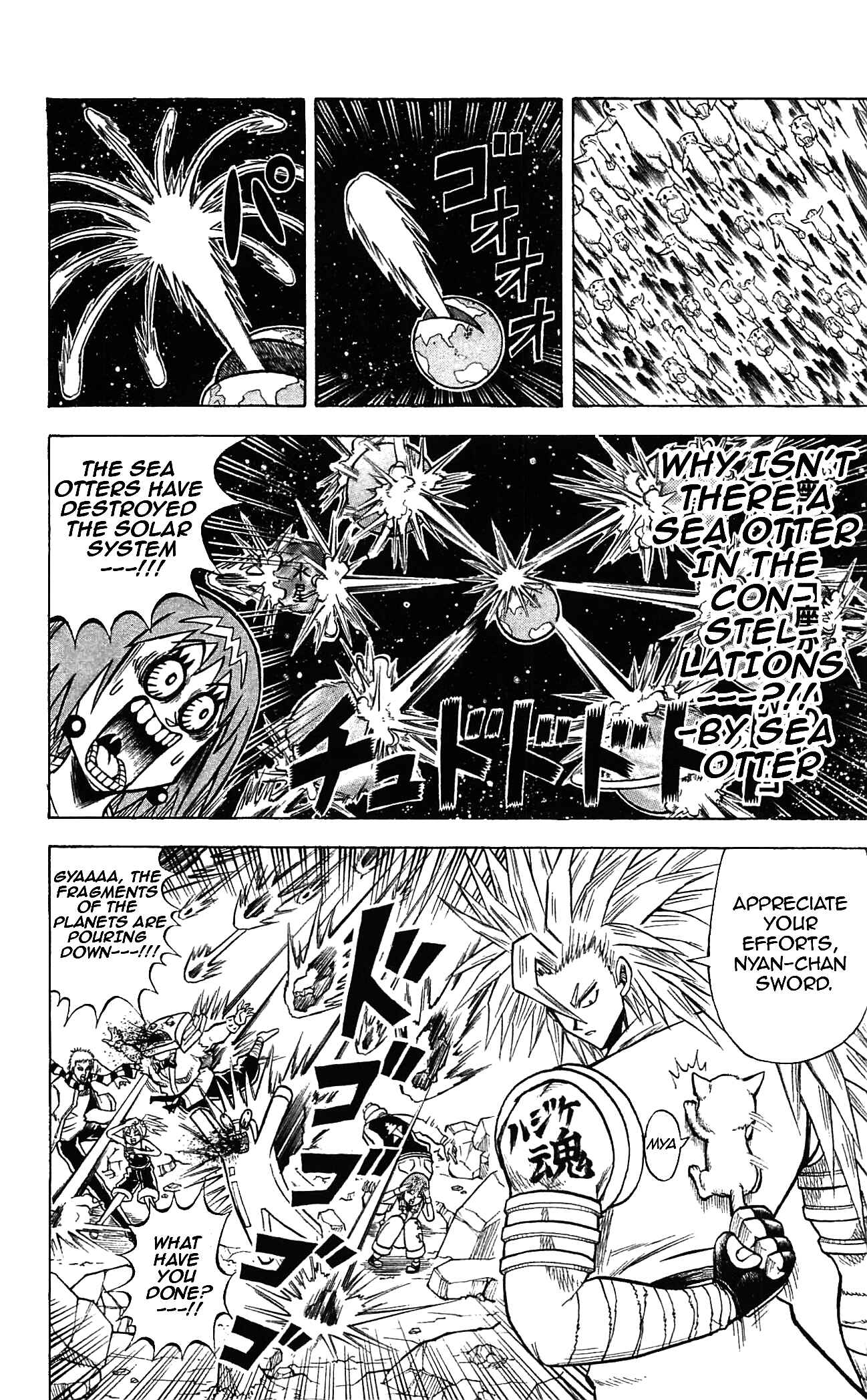 Page 8 Chapter 50 Shinsetsu Bobobo-bo Bo-bobo