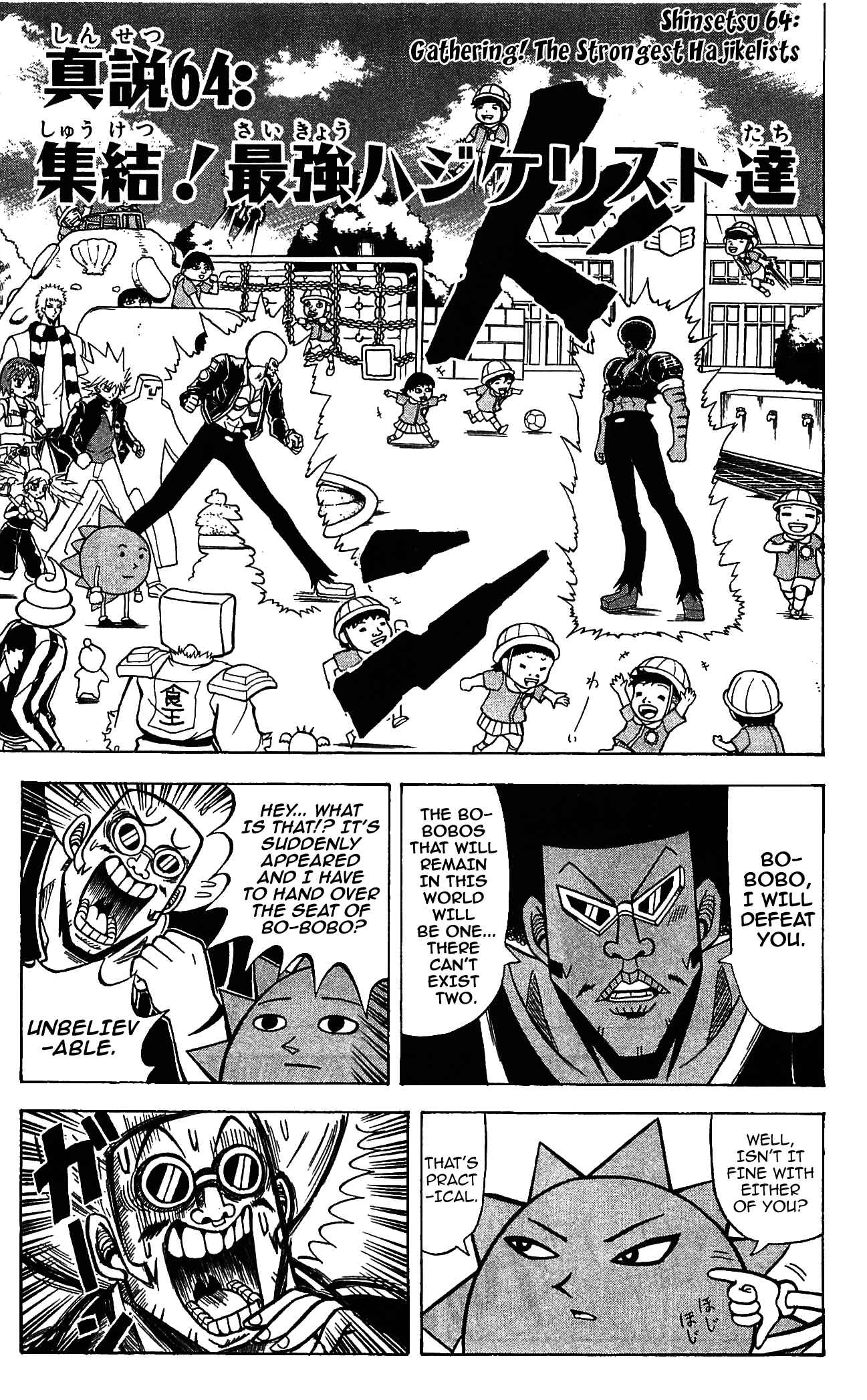 Page 1 Chapter 64 Shinsetsu Bobobo-bo Bo-bobo