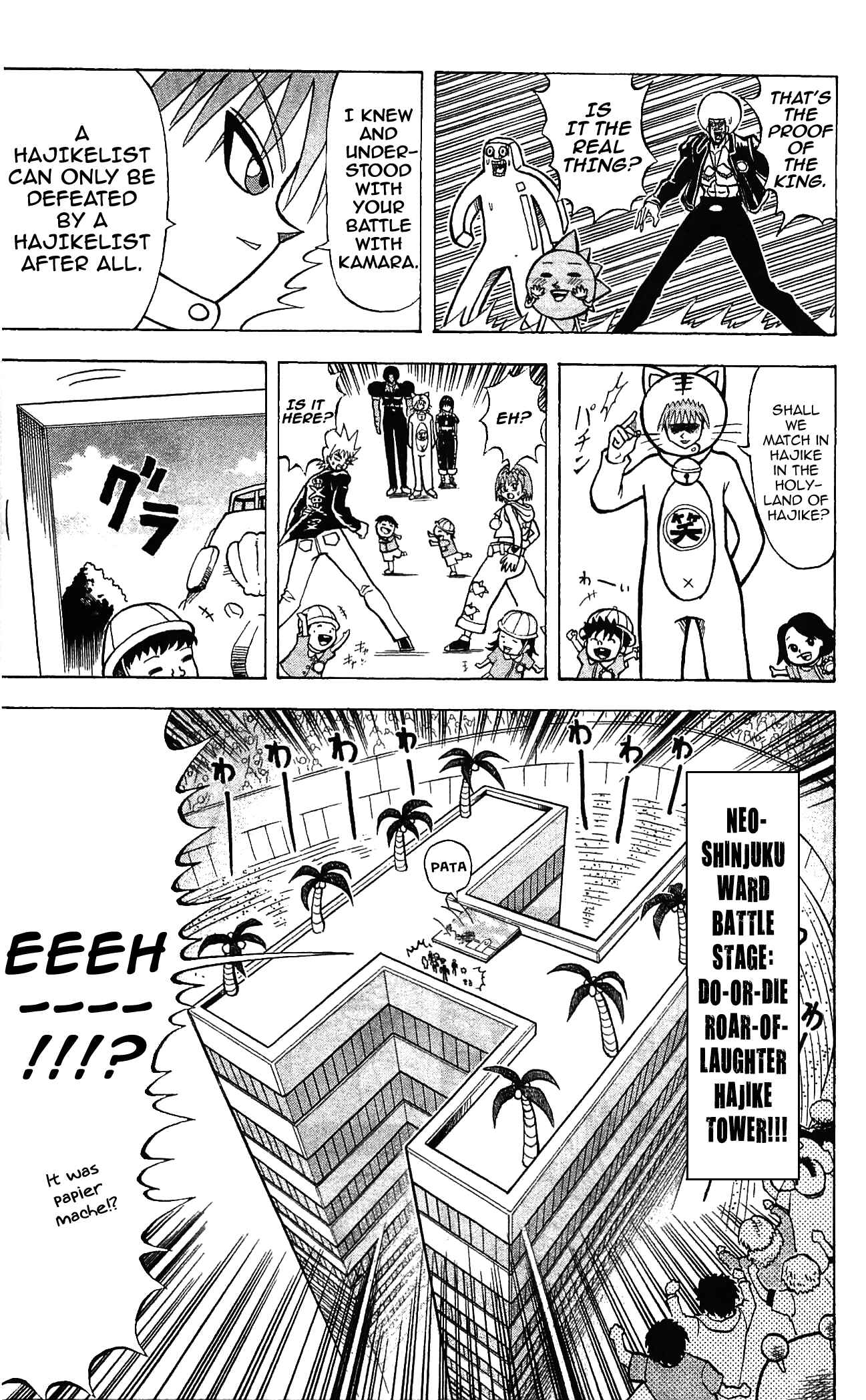 Page 13 Chapter 64 Shinsetsu Bobobo-bo Bo-bobo