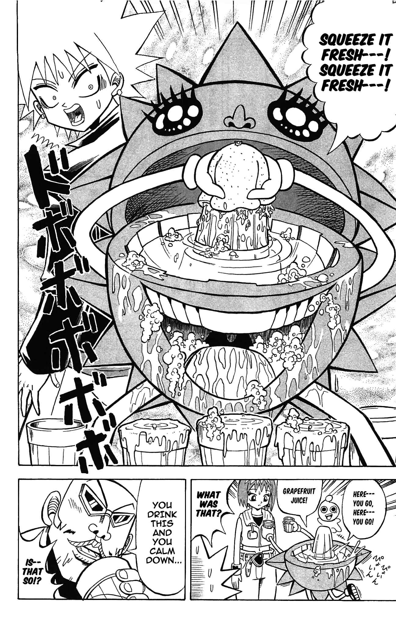 Page 8 Chapter 64 Shinsetsu Bobobo-bo Bo-bobo