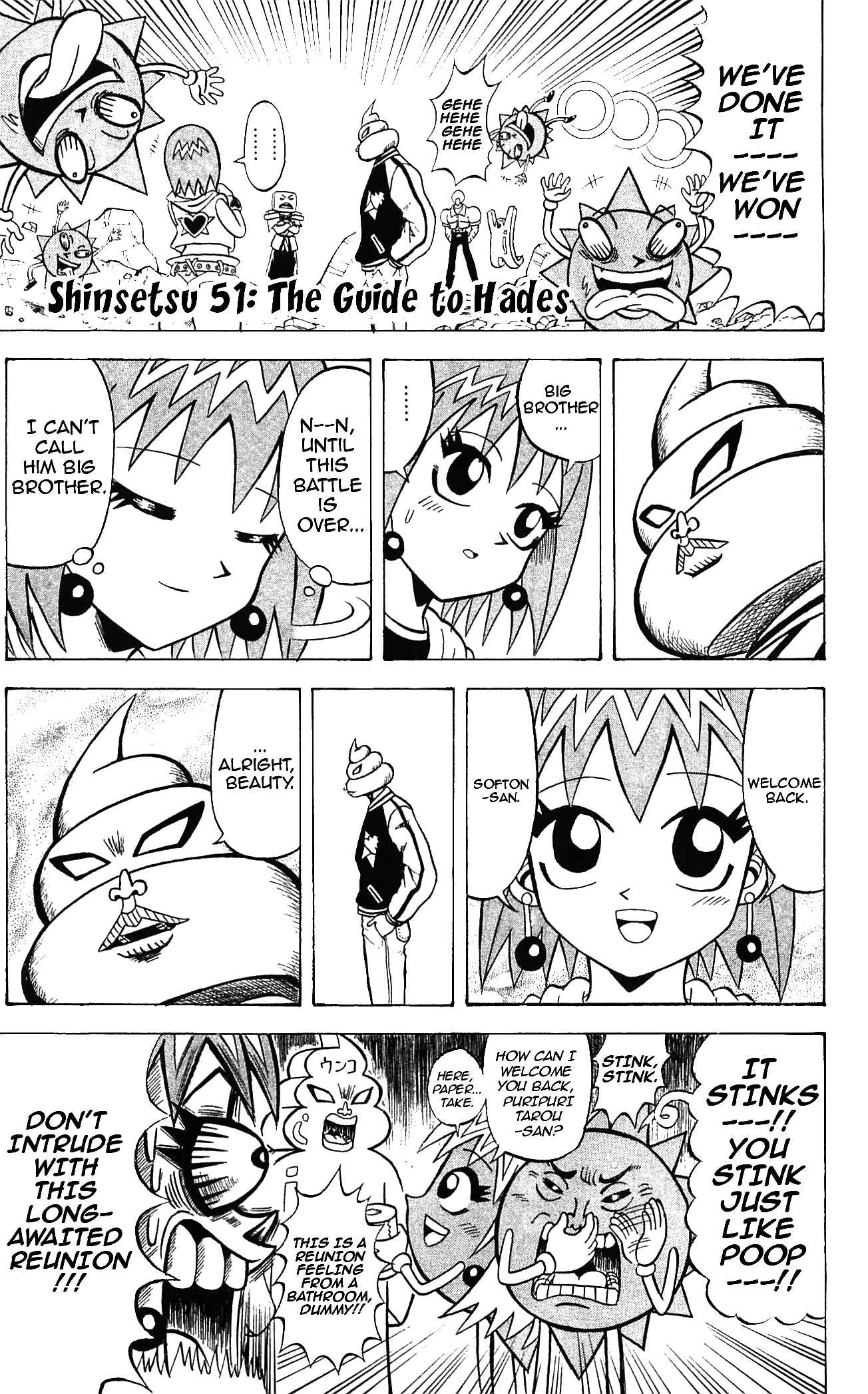 Page 1 Chapter 51 Shinsetsu Bobobo-bo Bo-bobo