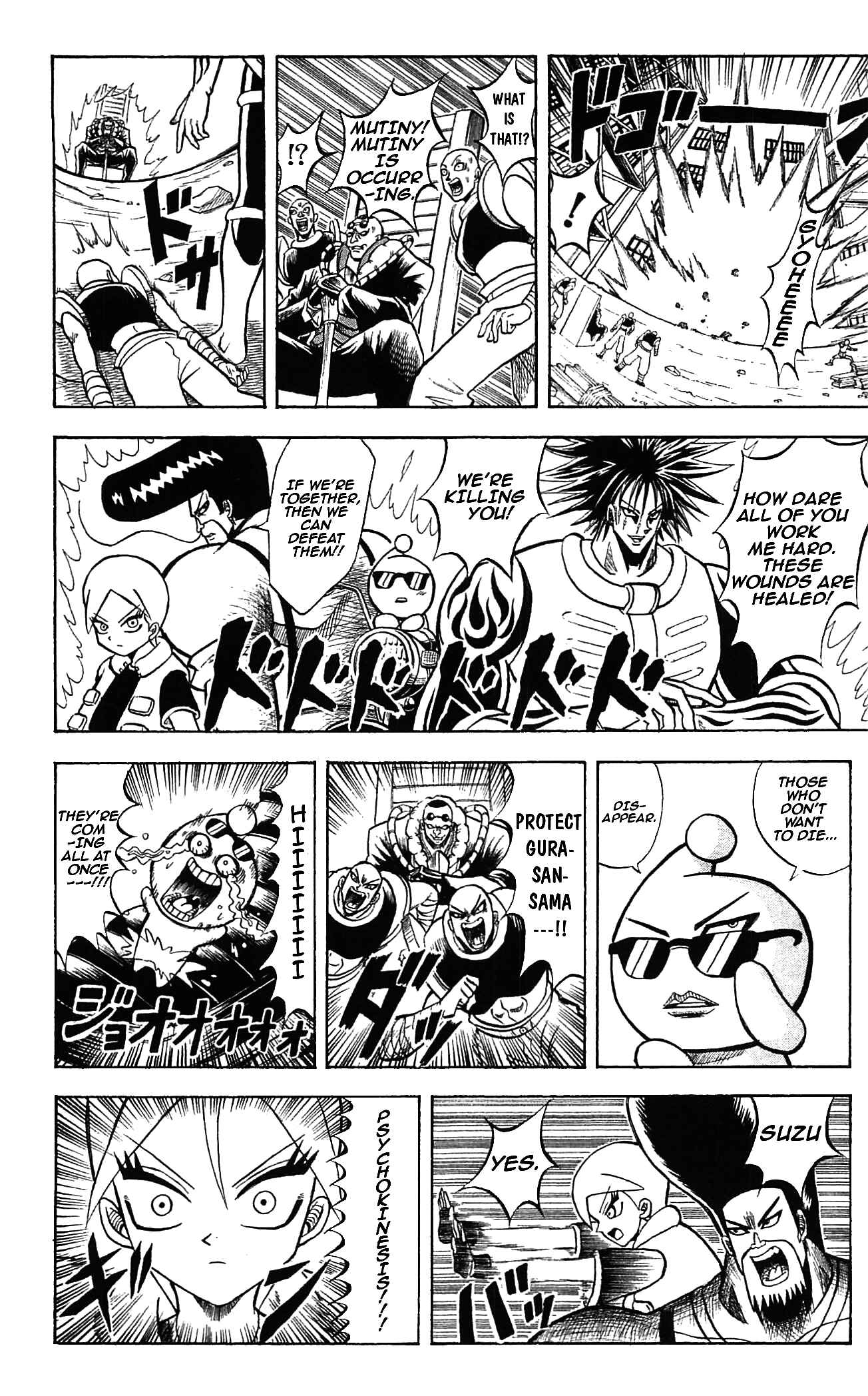 Page 8 Chapter 51 Shinsetsu Bobobo-bo Bo-bobo