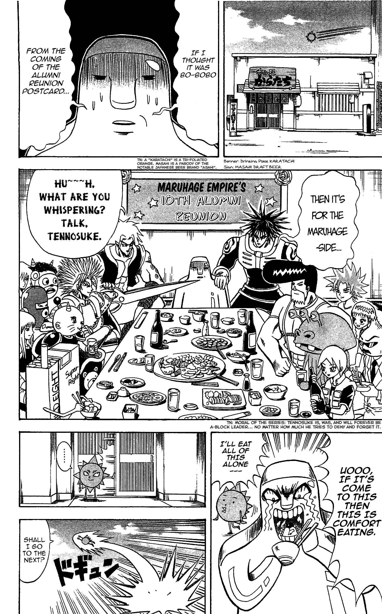 Page 12 Chapter 73 Shinsetsu Bobobo-bo Bo-bobo