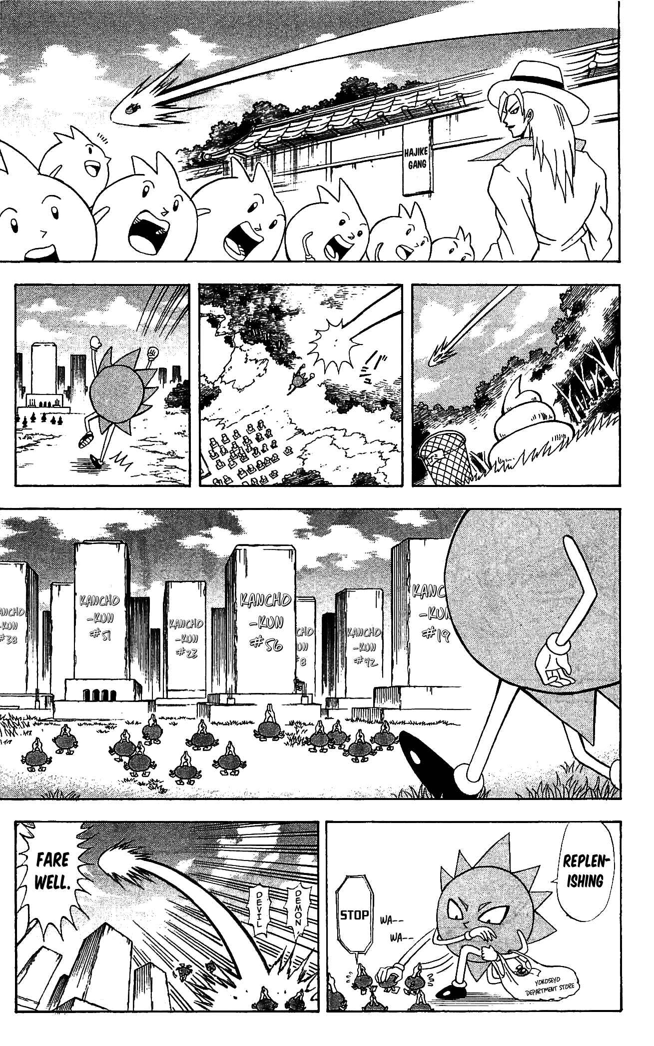 Page 13 Chapter 73 Shinsetsu Bobobo-bo Bo-bobo