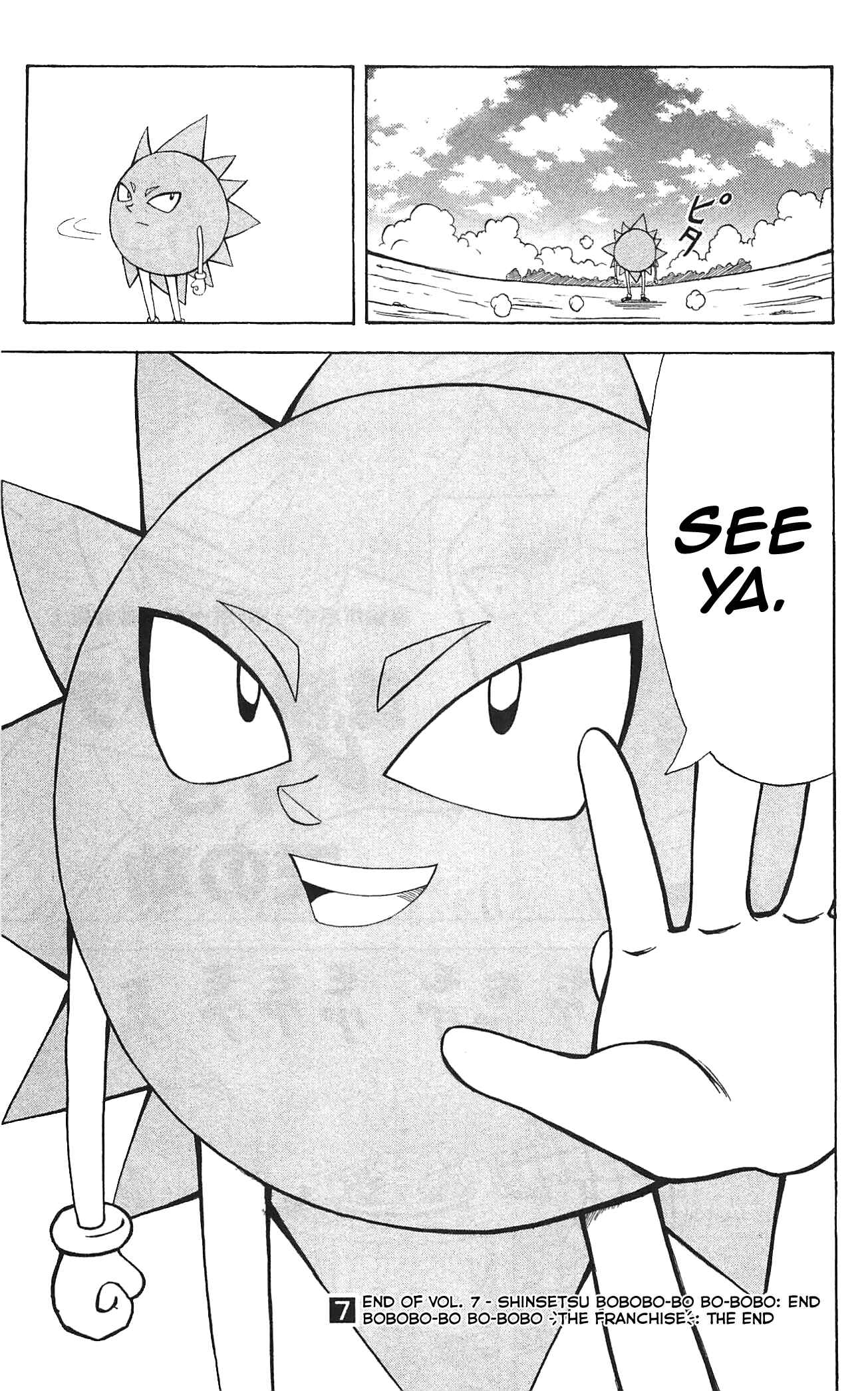 Page 17 Chapter 73 Shinsetsu Bobobo-bo Bo-bobo