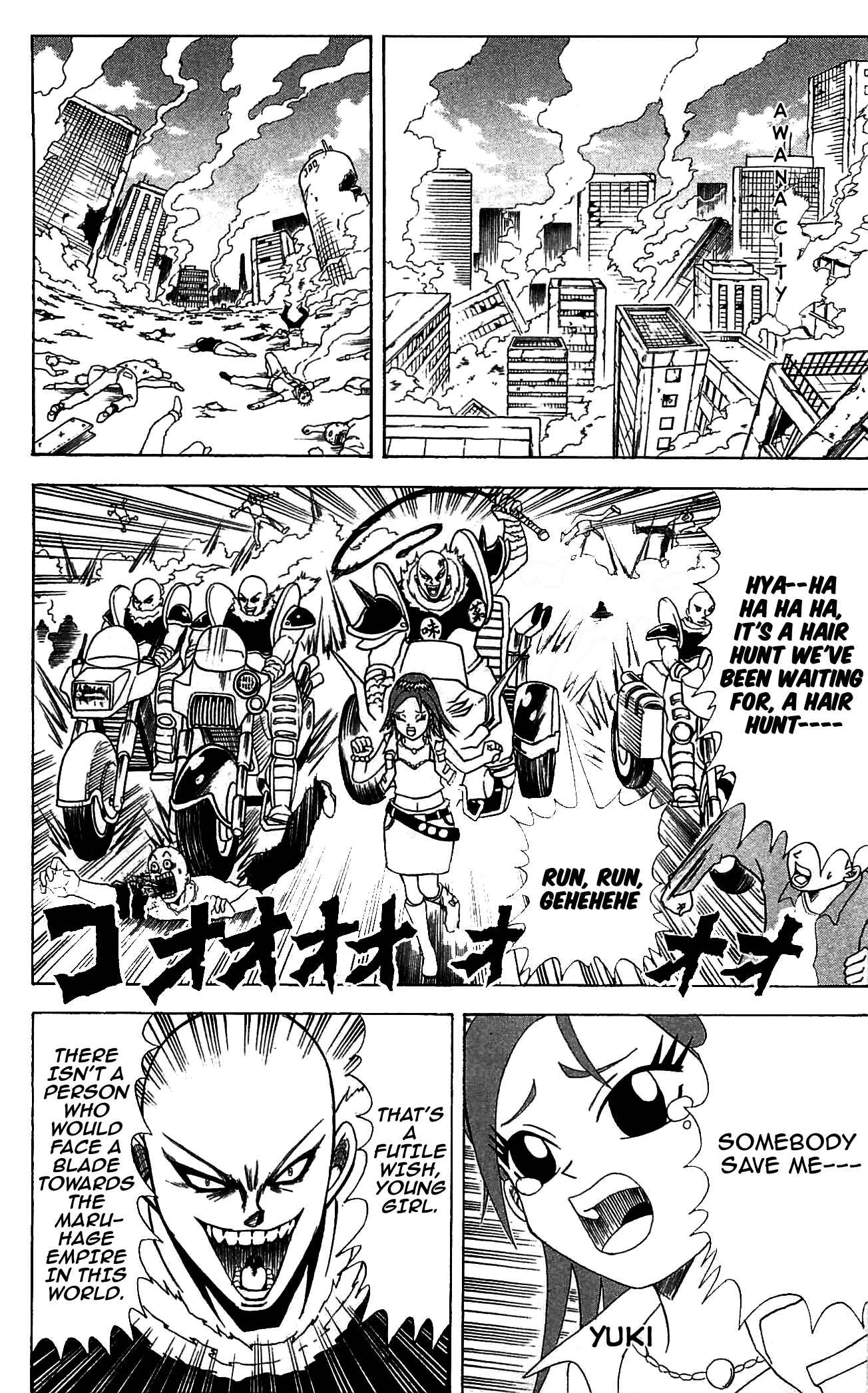 Page 2 Chapter 73 Shinsetsu Bobobo-bo Bo-bobo