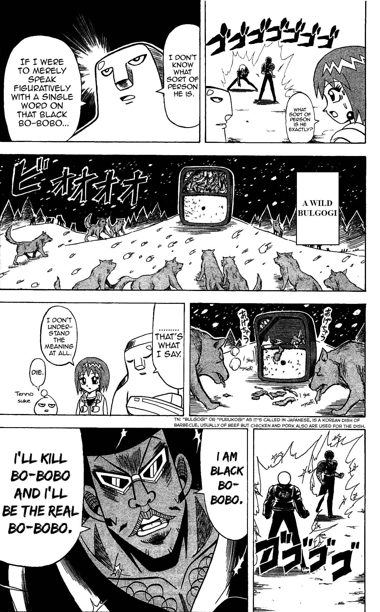 Page 17 Chapter 63 Shinsetsu Bobobo-bo Bo-bobo