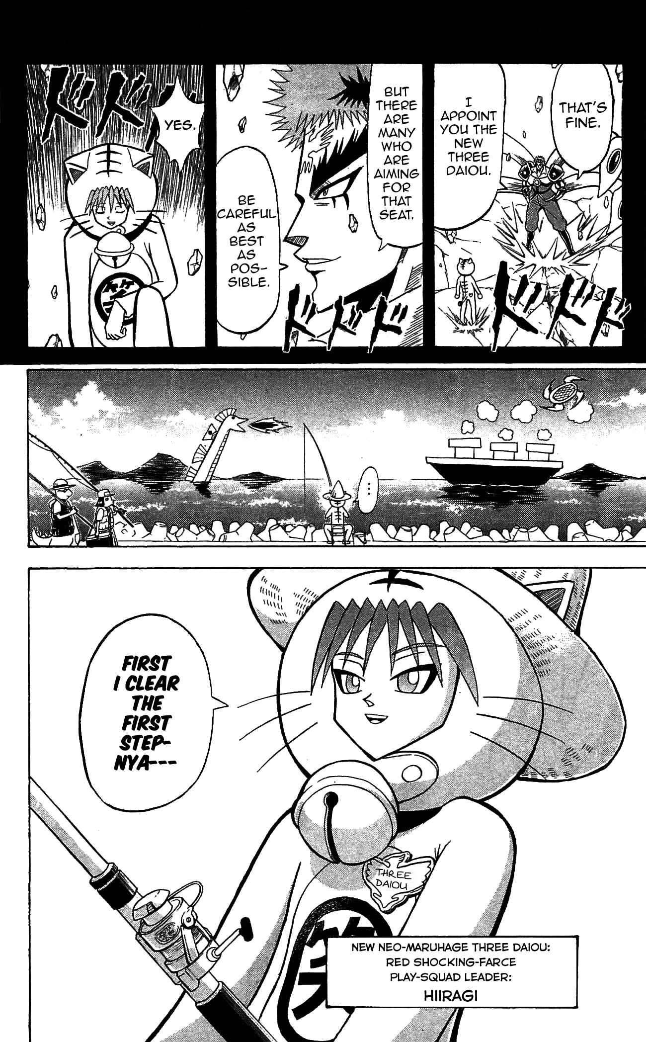 Page 2 Chapter 63 Shinsetsu Bobobo-bo Bo-bobo