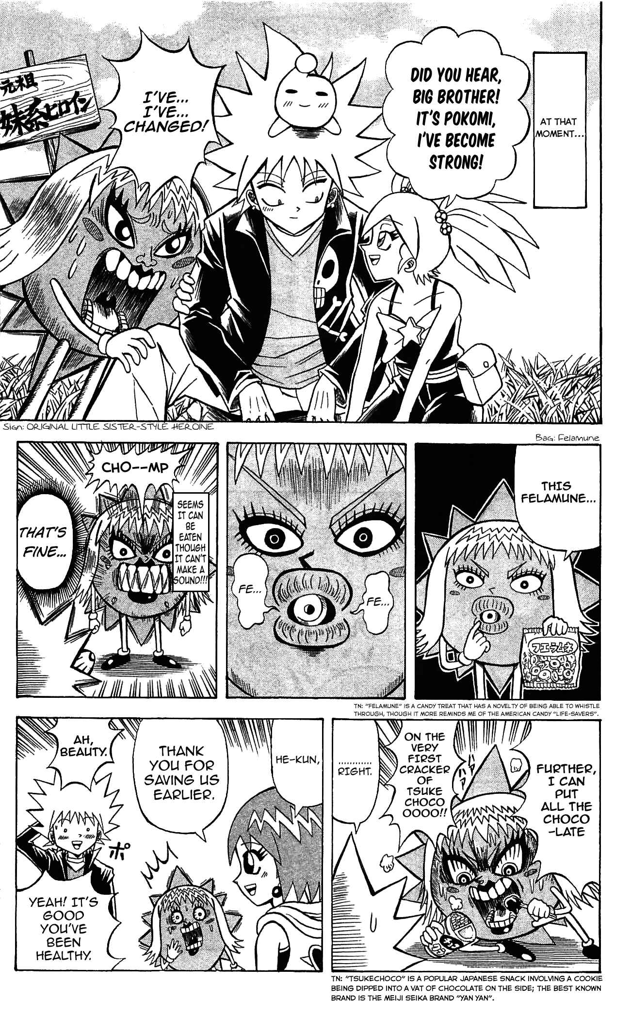 Page 5 Chapter 63 Shinsetsu Bobobo-bo Bo-bobo