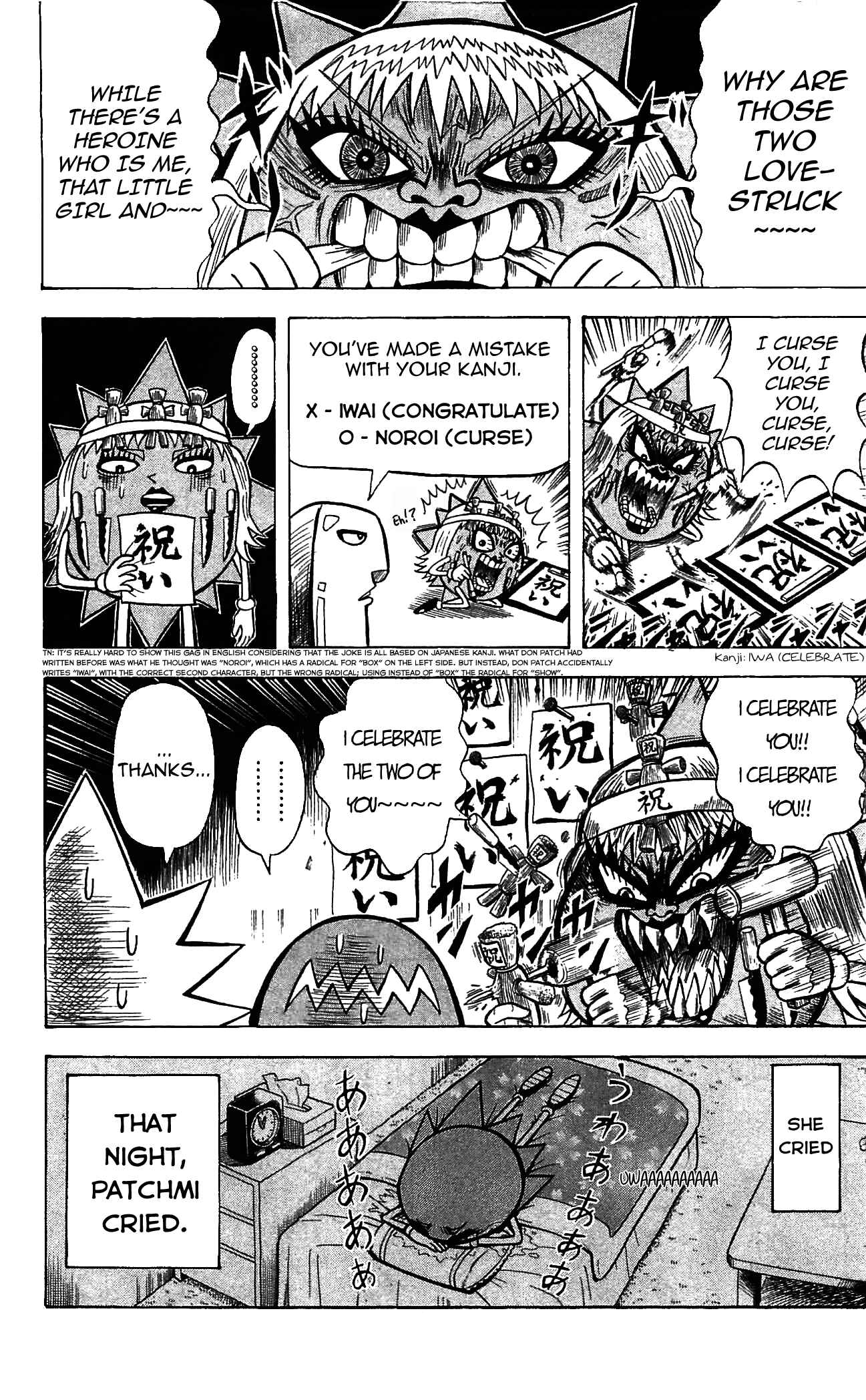 Page 6 Chapter 63 Shinsetsu Bobobo-bo Bo-bobo