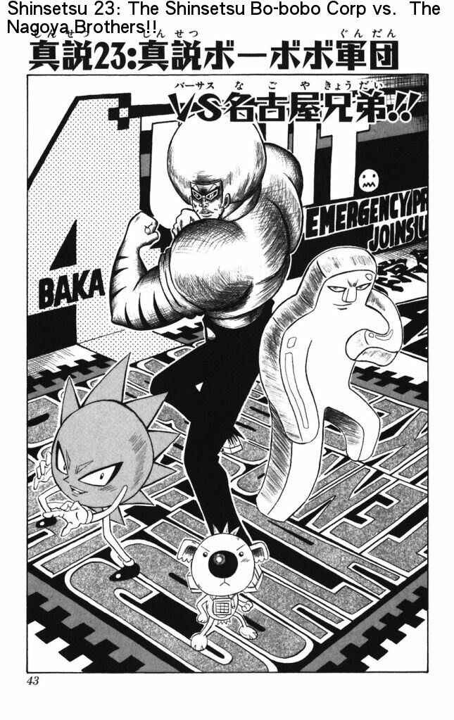 Page 1 Chapter 23 Shinsetsu Bobobo-bo Bo-bobo
