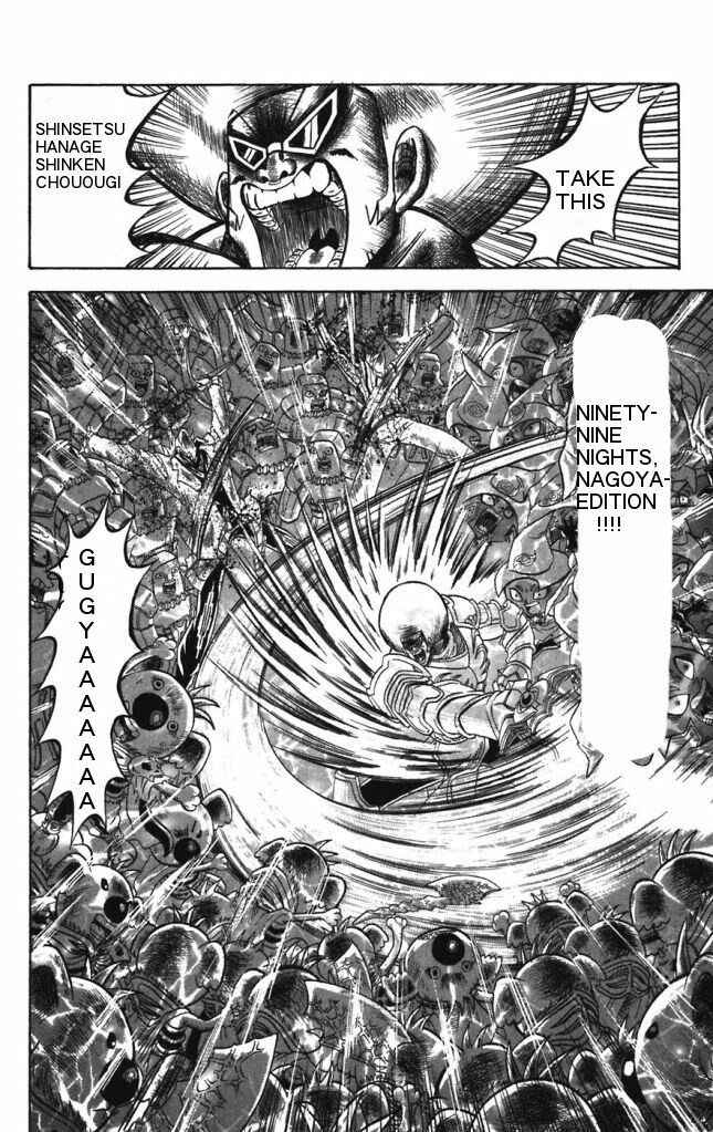 Page 13 Chapter 23 Shinsetsu Bobobo-bo Bo-bobo