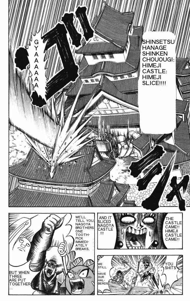 Page 15 Chapter 23 Shinsetsu Bobobo-bo Bo-bobo