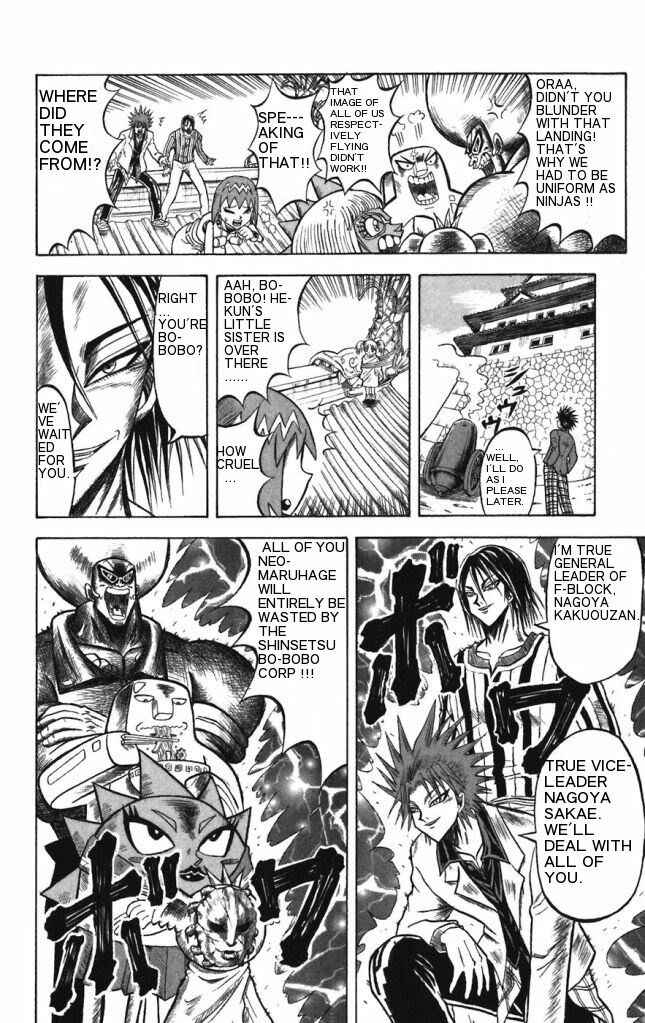 Page 3 Chapter 23 Shinsetsu Bobobo-bo Bo-bobo
