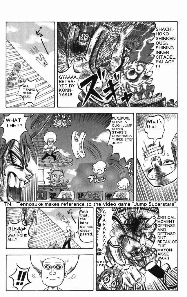 Page 6 Chapter 23 Shinsetsu Bobobo-bo Bo-bobo