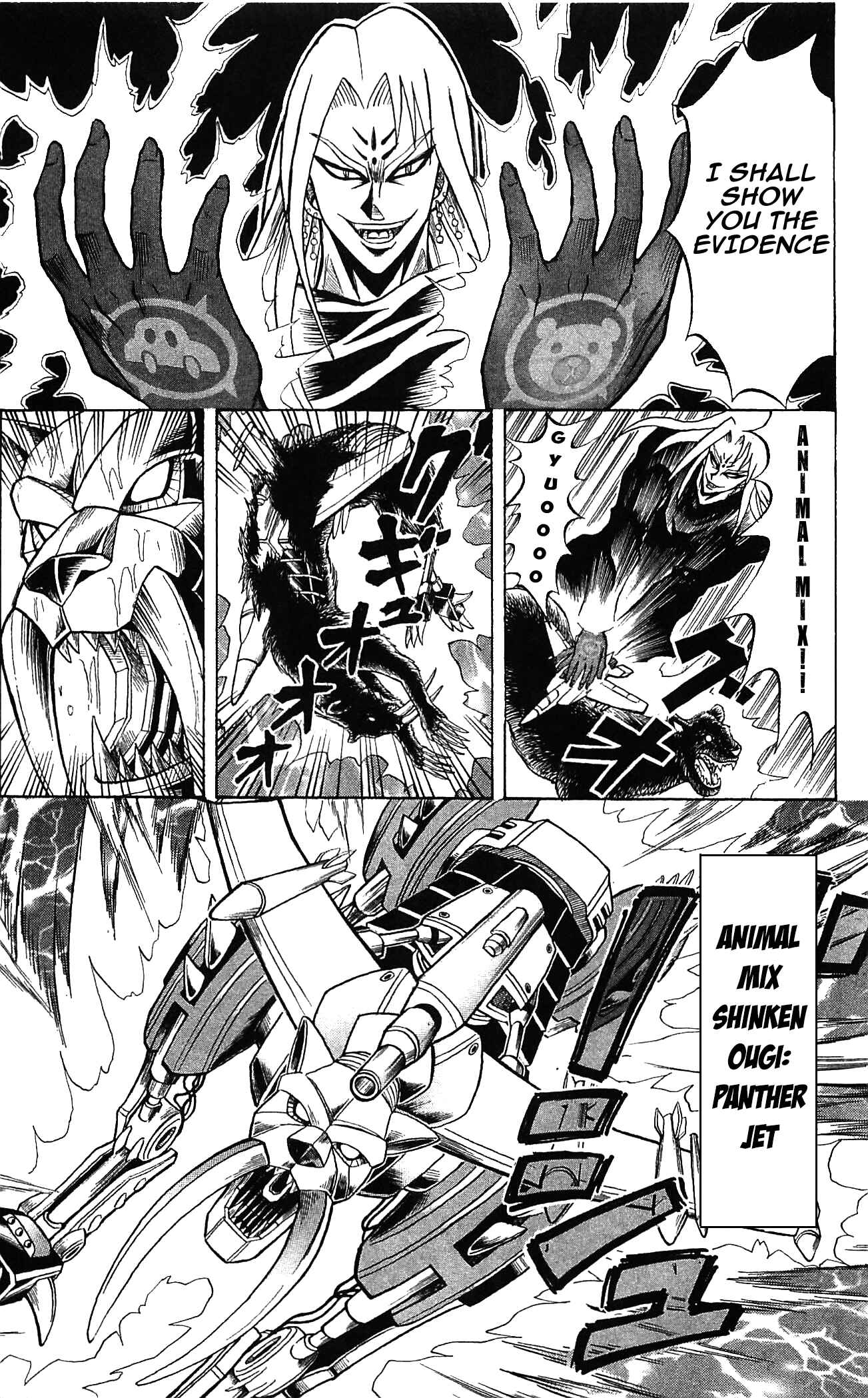 Page 12 Chapter 56 Shinsetsu Bobobo-bo Bo-bobo