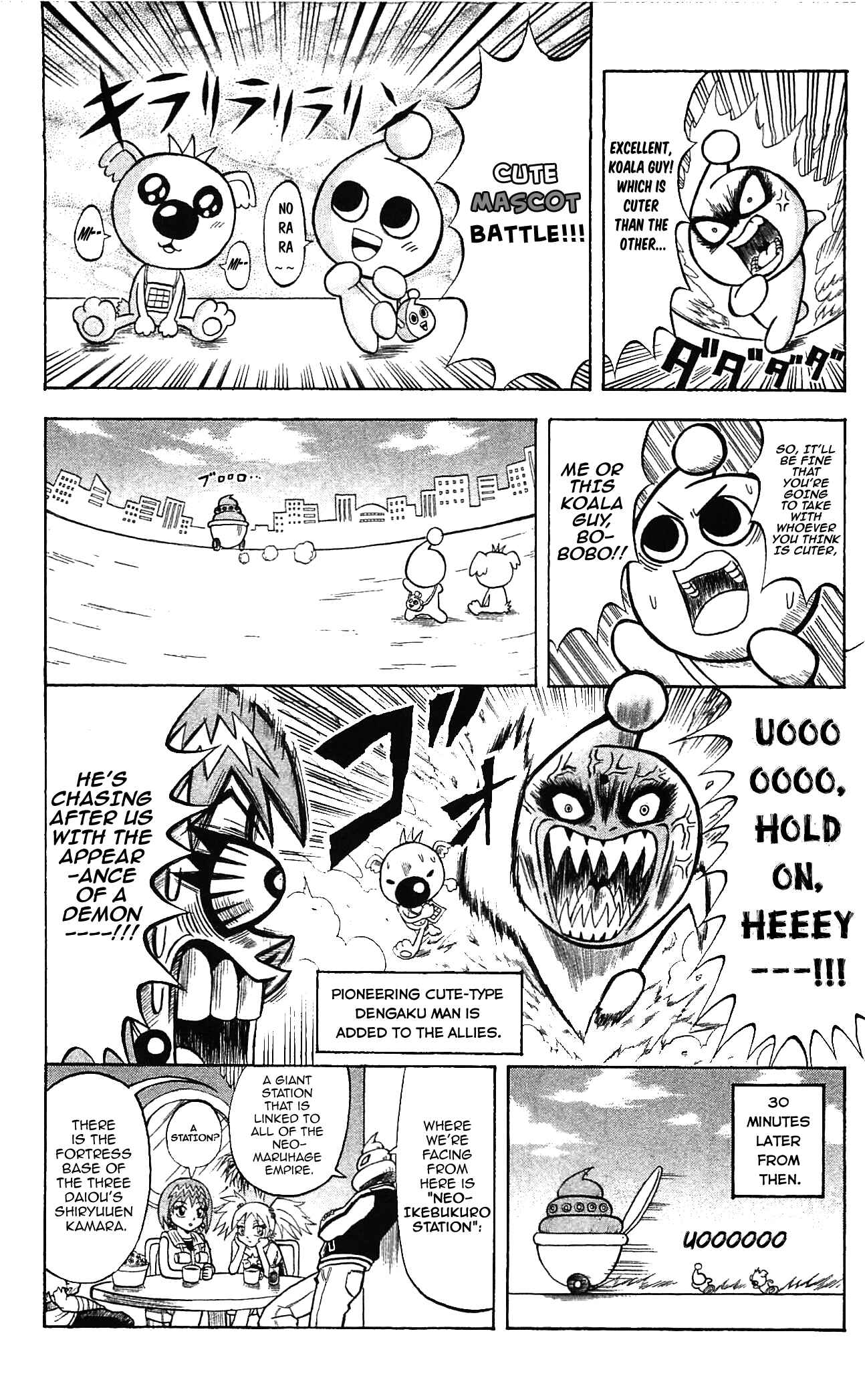 Page 6 Chapter 56 Shinsetsu Bobobo-bo Bo-bobo
