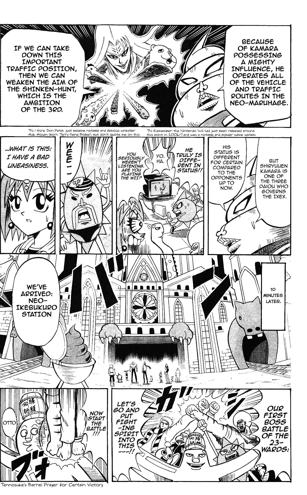 Page 7 Chapter 56 Shinsetsu Bobobo-bo Bo-bobo