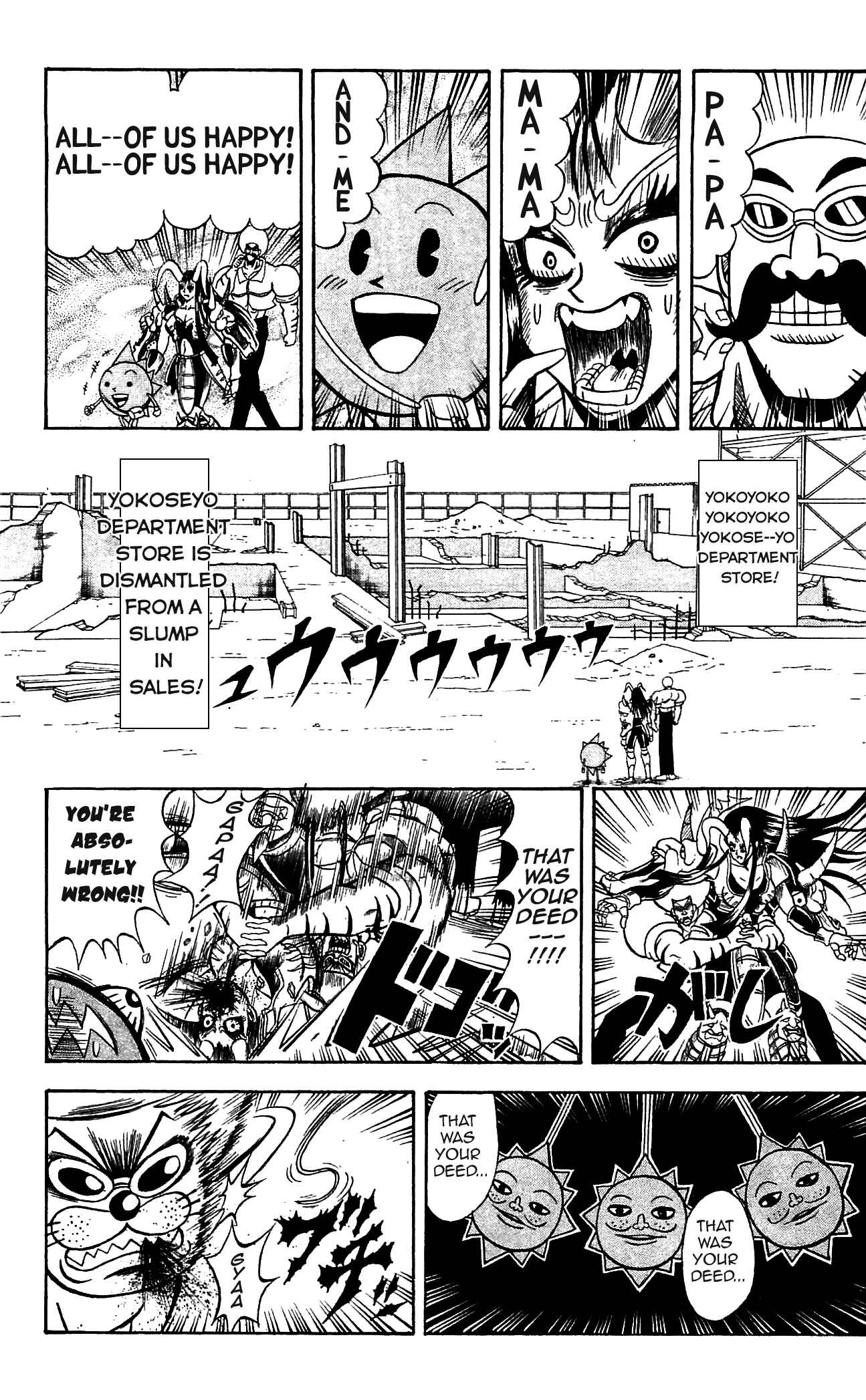 Page 12 Chapter 47 Shinsetsu Bobobo-bo Bo-bobo