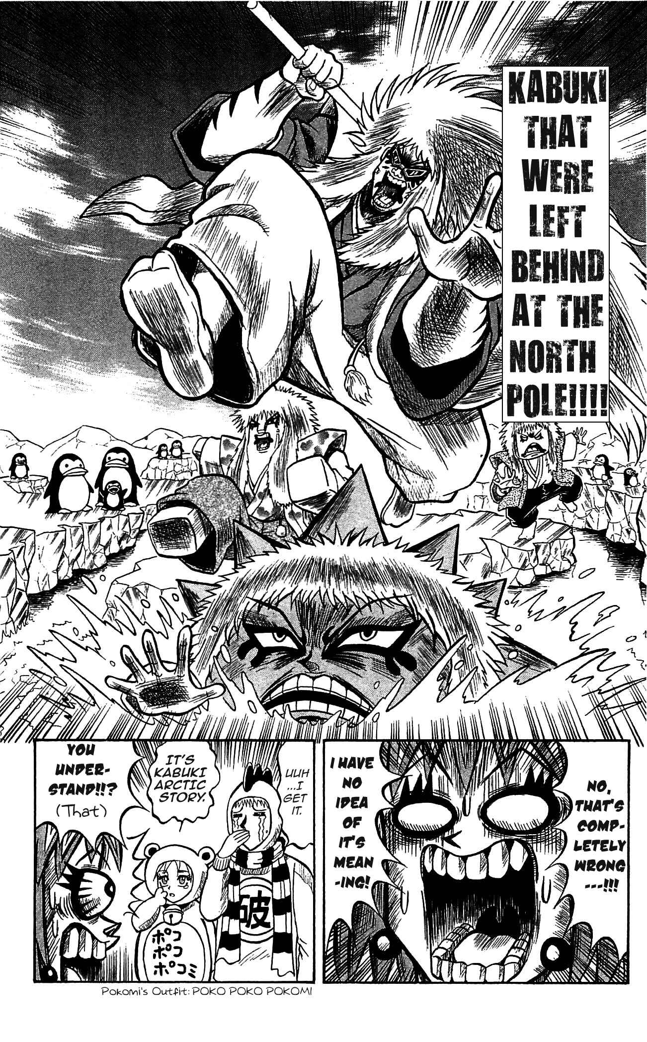Page 14 Chapter 47 Shinsetsu Bobobo-bo Bo-bobo