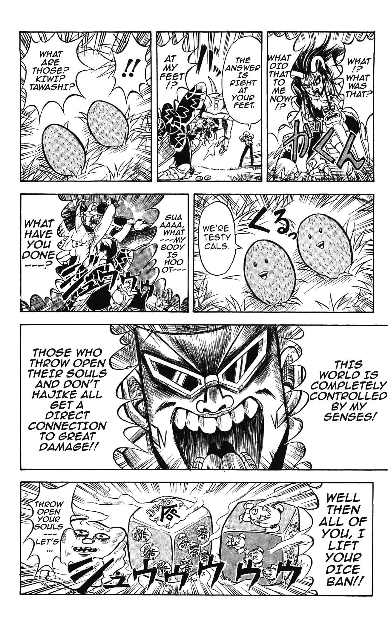 Page 4 Chapter 47 Shinsetsu Bobobo-bo Bo-bobo