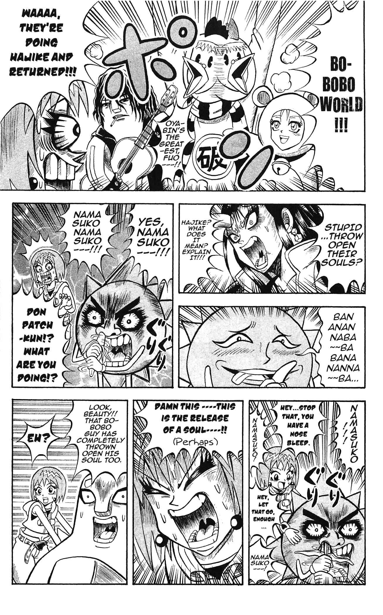 Page 5 Chapter 47 Shinsetsu Bobobo-bo Bo-bobo