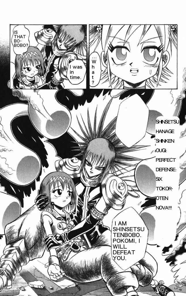 Page 2 Chapter 26 Shinsetsu Bobobo-bo Bo-bobo
