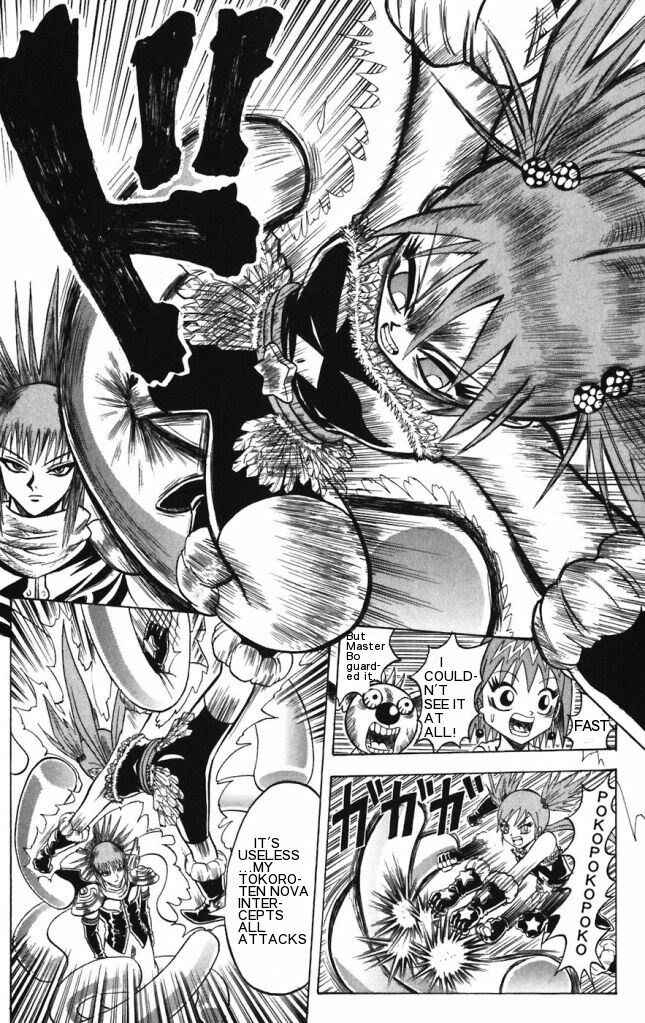 Page 7 Chapter 26 Shinsetsu Bobobo-bo Bo-bobo
