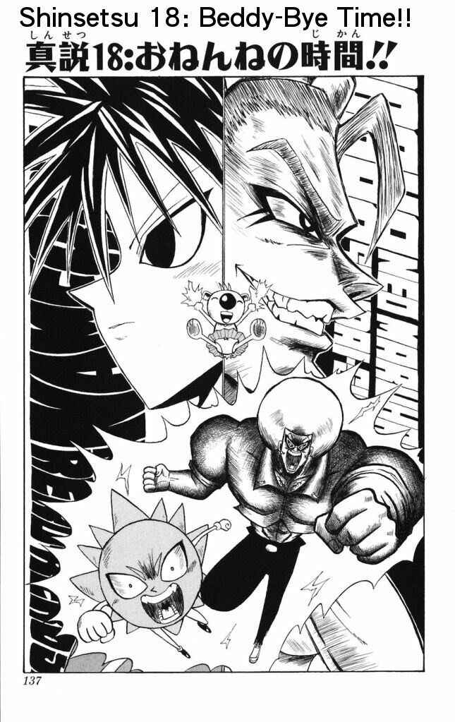 Page 1 Chapter 18 Shinsetsu Bobobo-bo Bo-bobo