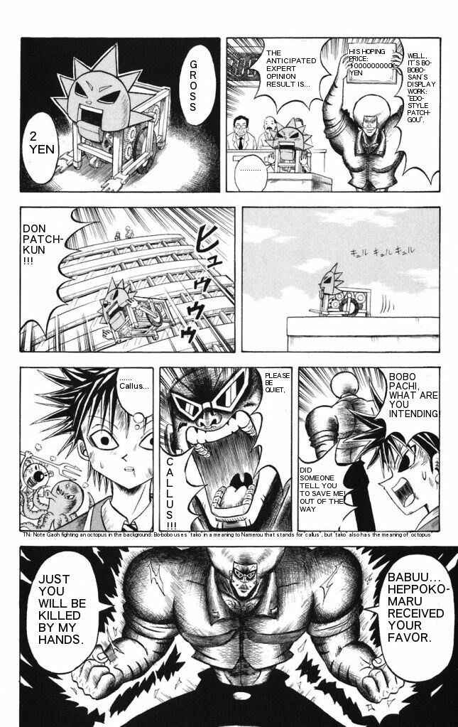 Page 8 Chapter 18 Shinsetsu Bobobo-bo Bo-bobo