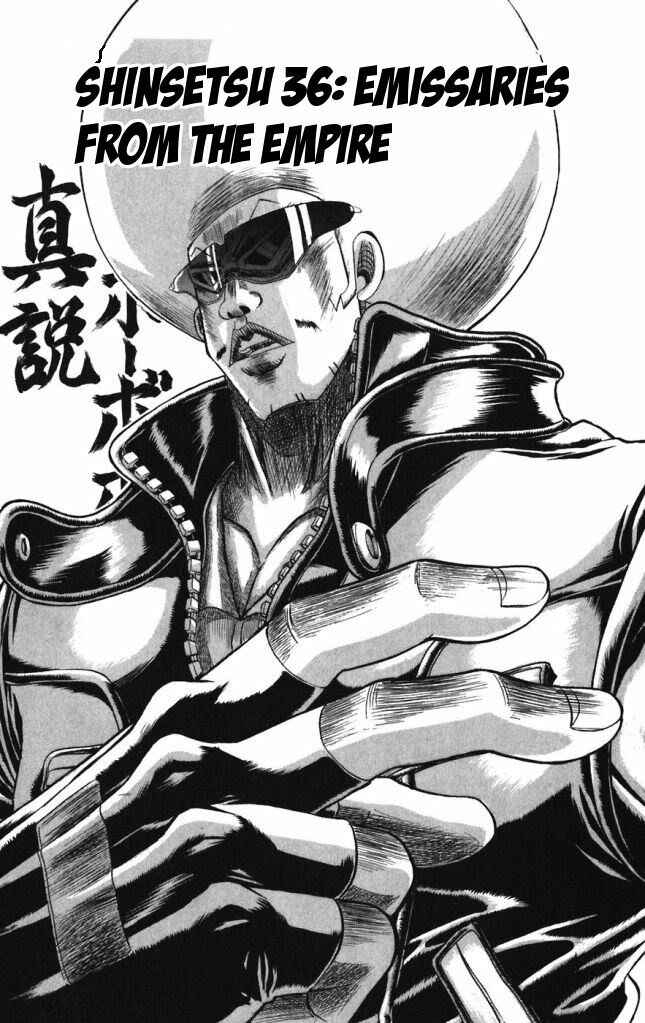 Page 1 Chapter 36 Shinsetsu Bobobo-bo Bo-bobo