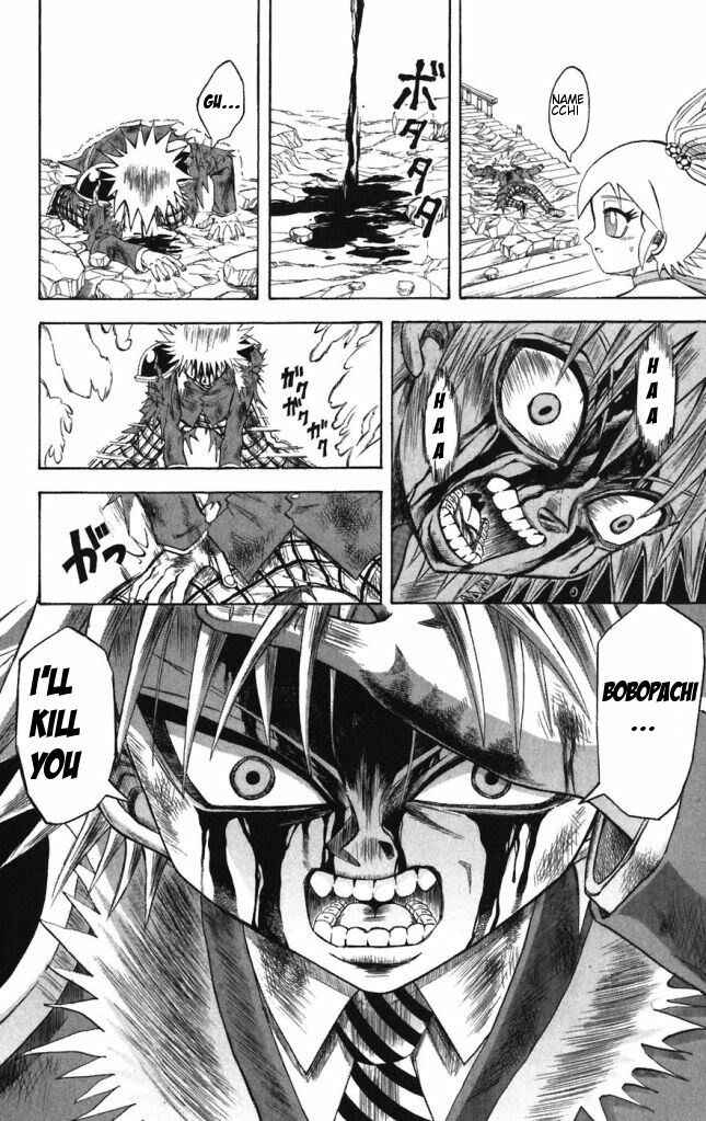 Page 4 Chapter 36 Shinsetsu Bobobo-bo Bo-bobo