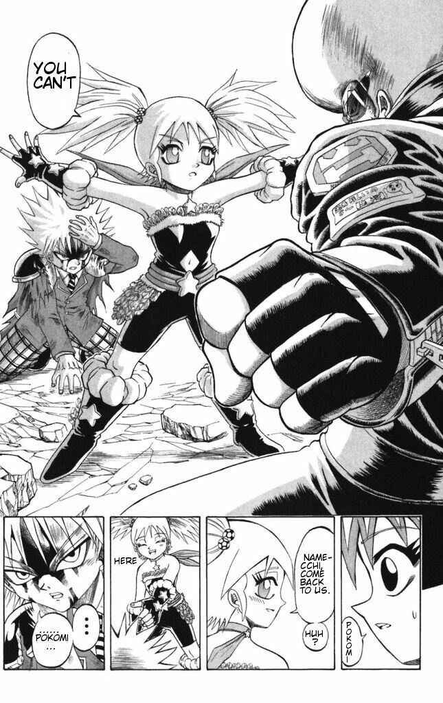 Page 7 Chapter 36 Shinsetsu Bobobo-bo Bo-bobo