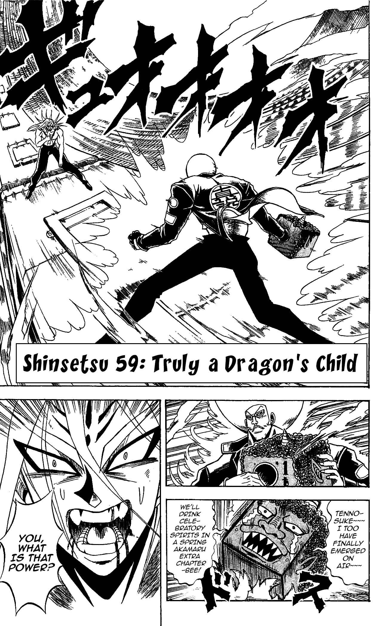 Page 1 Chapter 59 Shinsetsu Bobobo-bo Bo-bobo