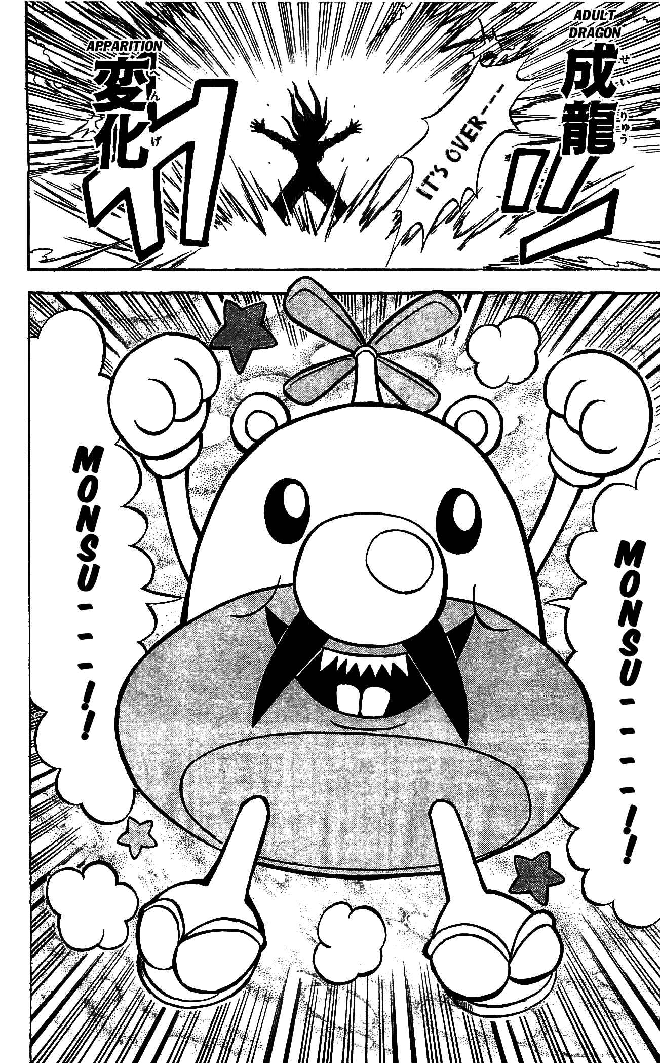 Page 14 Chapter 59 Shinsetsu Bobobo-bo Bo-bobo