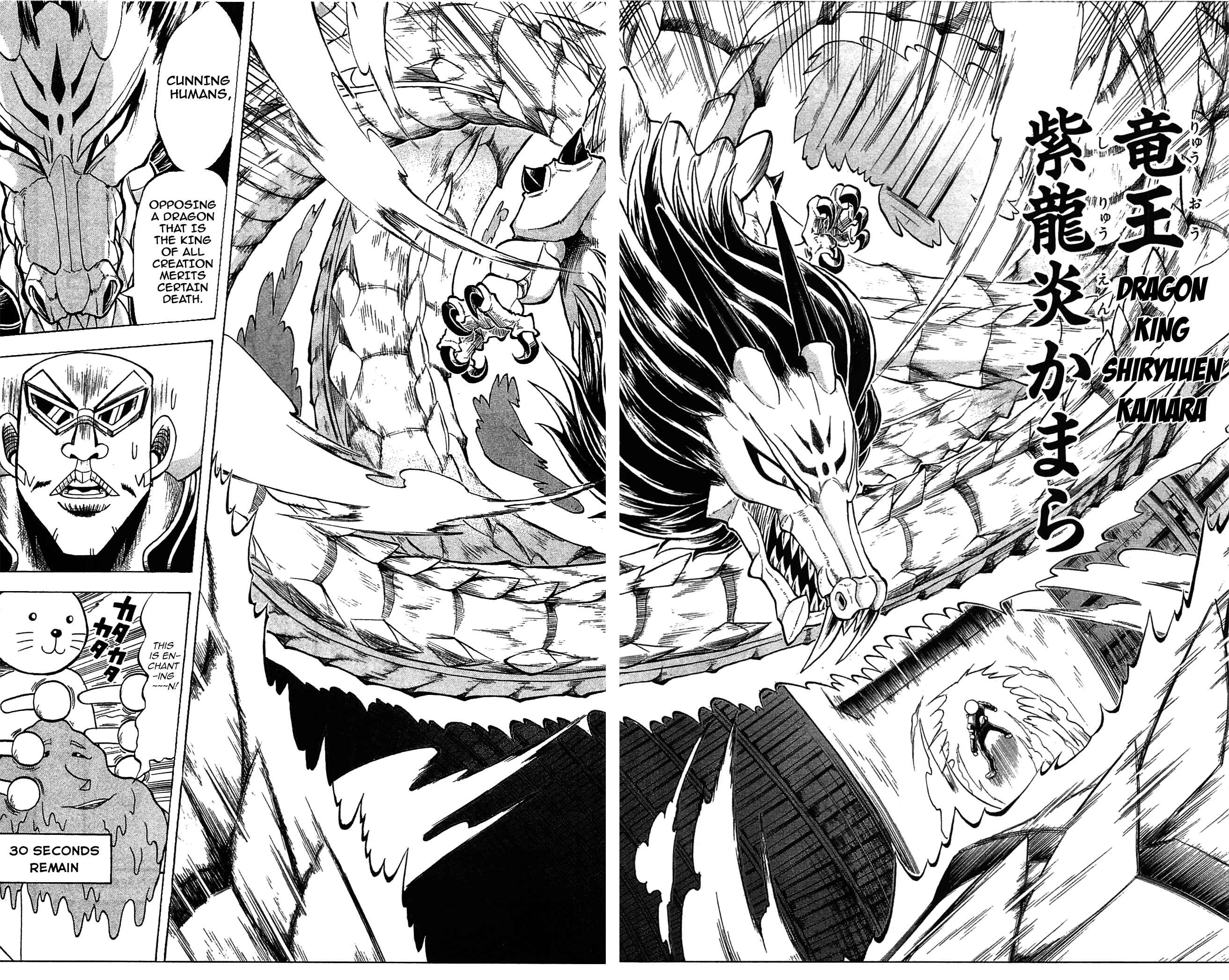 Page 16 Chapter 59 Shinsetsu Bobobo-bo Bo-bobo