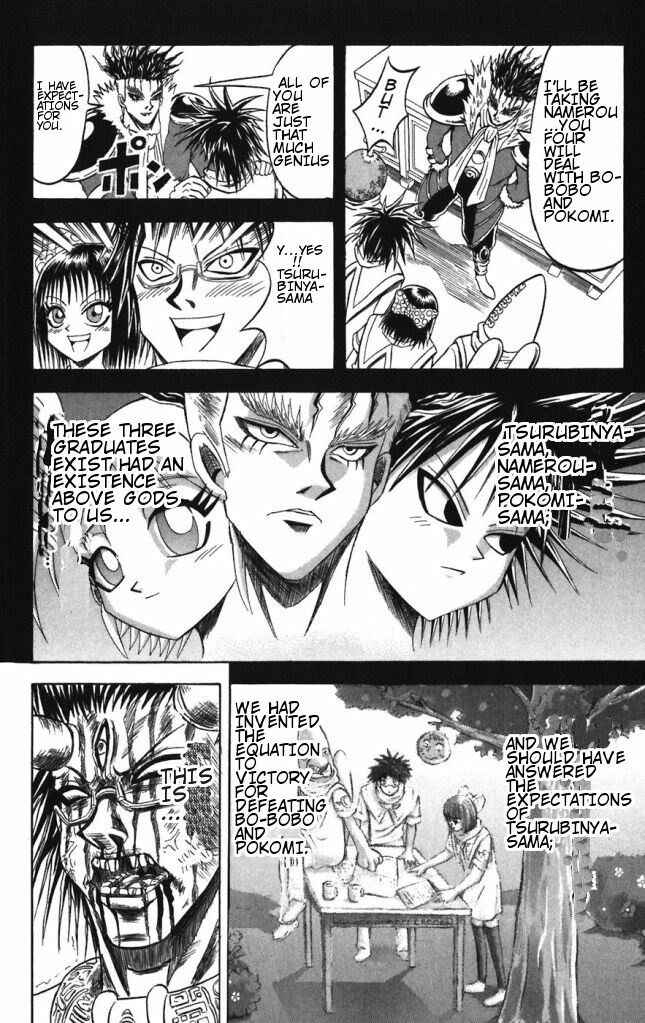 Page 12 Chapter 31 Shinsetsu Bobobo-bo Bo-bobo