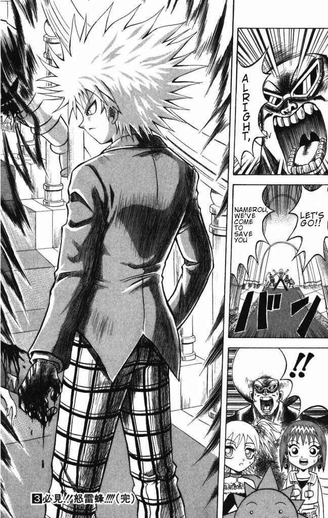 Page 16 Chapter 31 Shinsetsu Bobobo-bo Bo-bobo