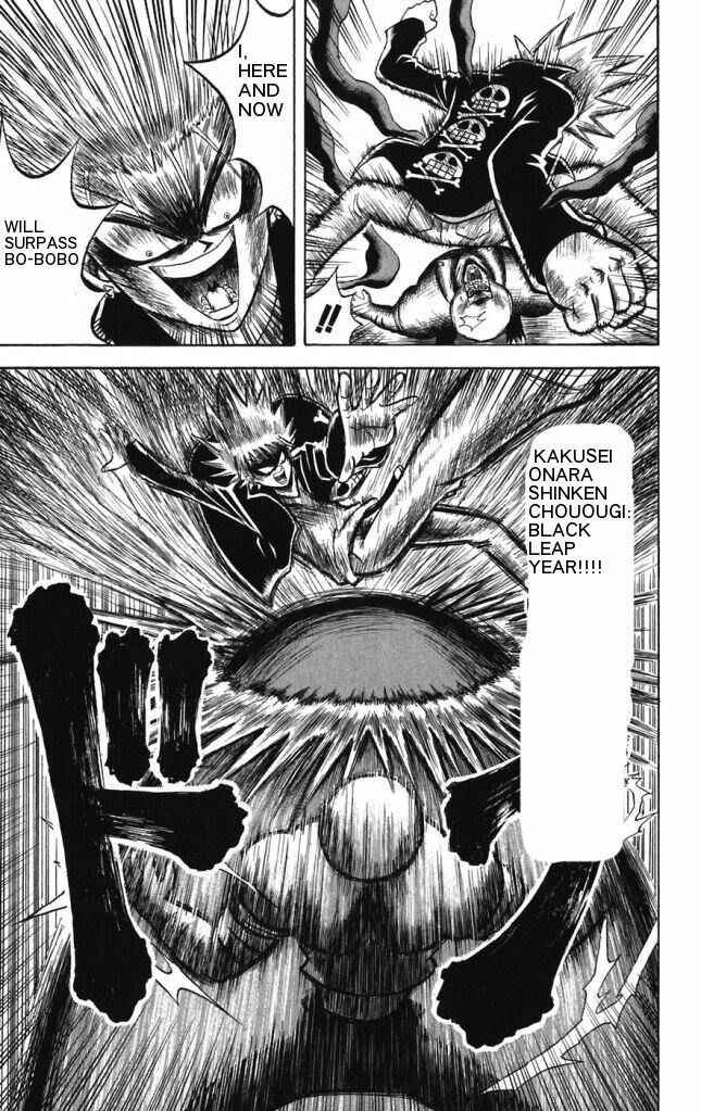 Page 17 Chapter 15 Shinsetsu Bobobo-bo Bo-bobo