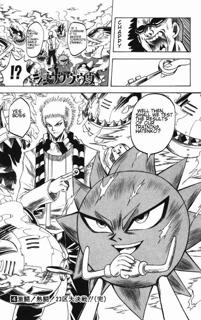 Page 17 Chapter 42 Shinsetsu Bobobo-bo Bo-bobo