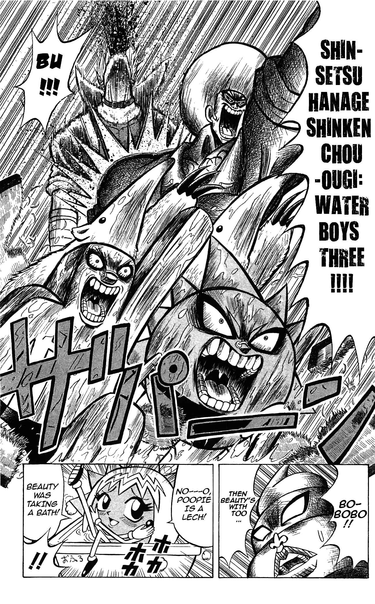 Page 14 Chapter 48 Shinsetsu Bobobo-bo Bo-bobo