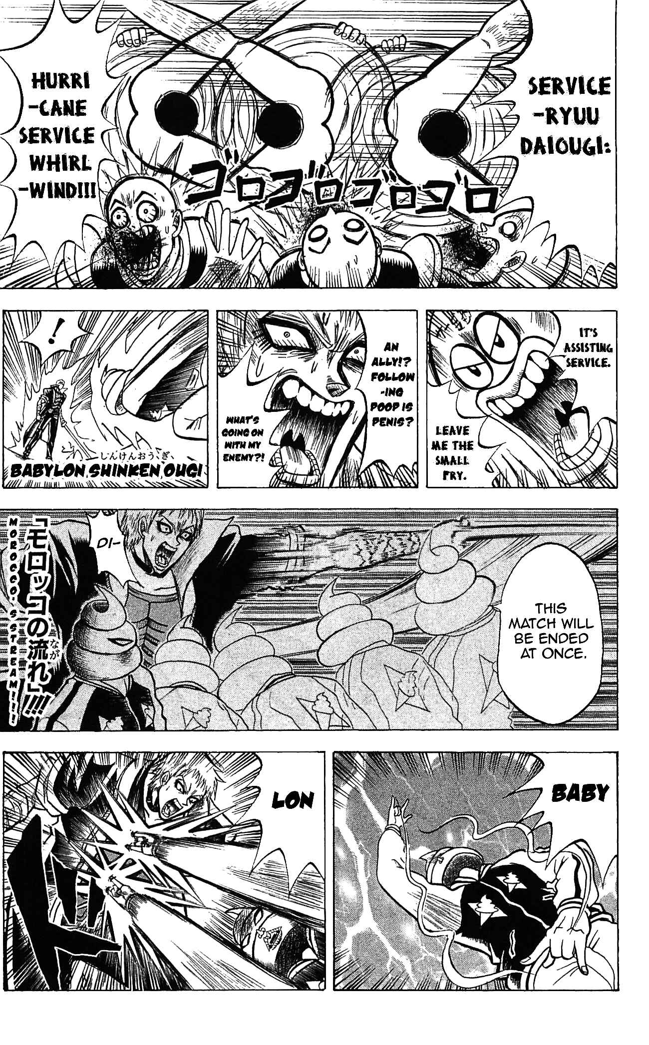 Page 5 Chapter 48 Shinsetsu Bobobo-bo Bo-bobo