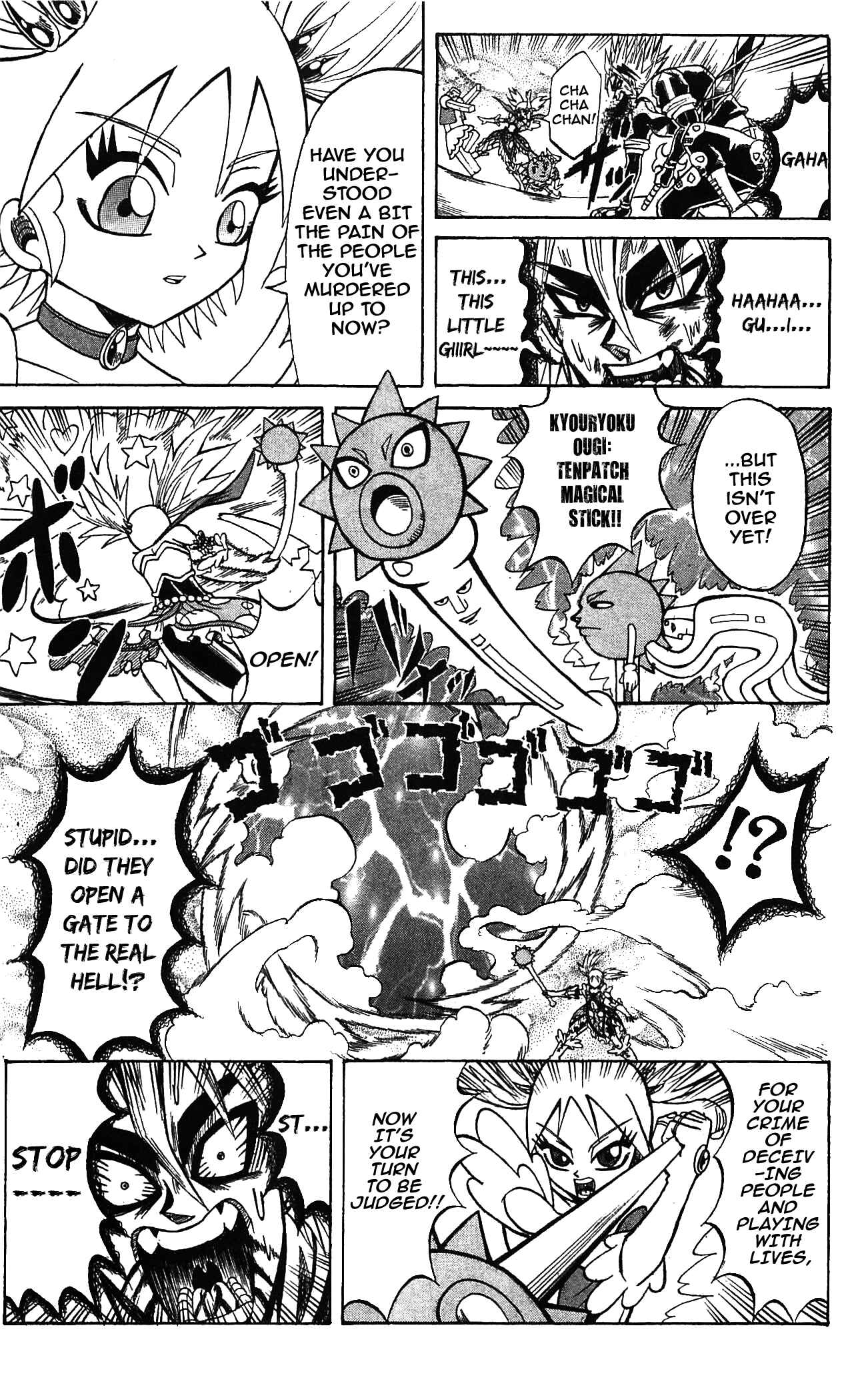 Page 11 Chapter 55 Shinsetsu Bobobo-bo Bo-bobo
