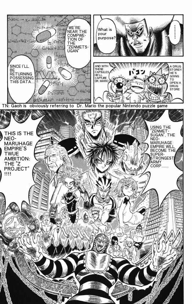 Page 5 Chapter 19 Shinsetsu Bobobo-bo Bo-bobo