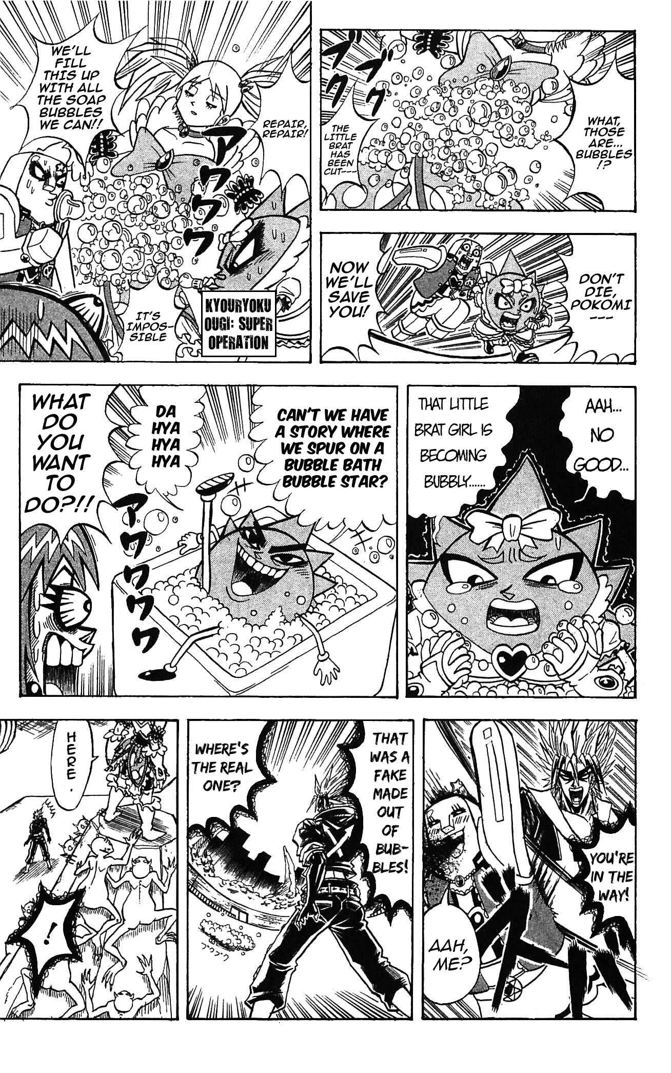 Page 12 Chapter 54 Shinsetsu Bobobo-bo Bo-bobo